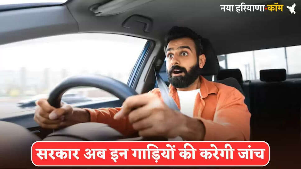 The government will now investigate these vehicles
