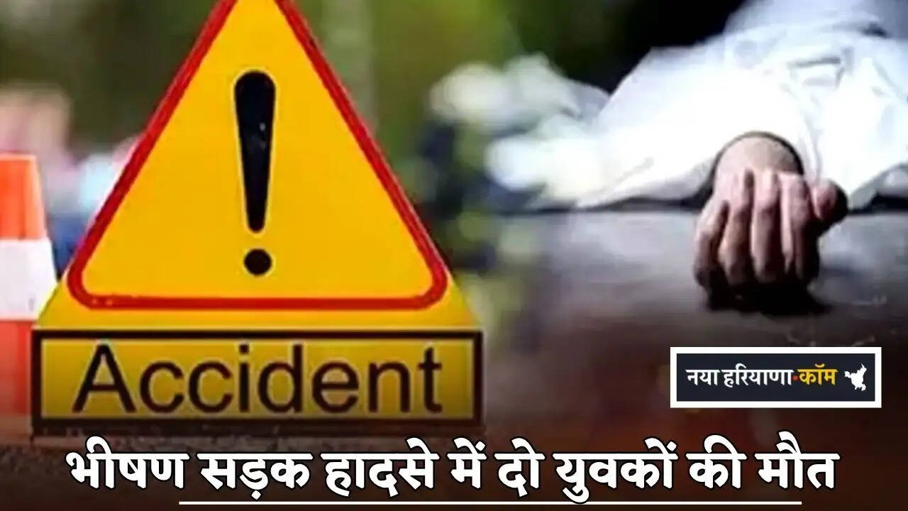 Two Youths Die in Horrific Road Accident