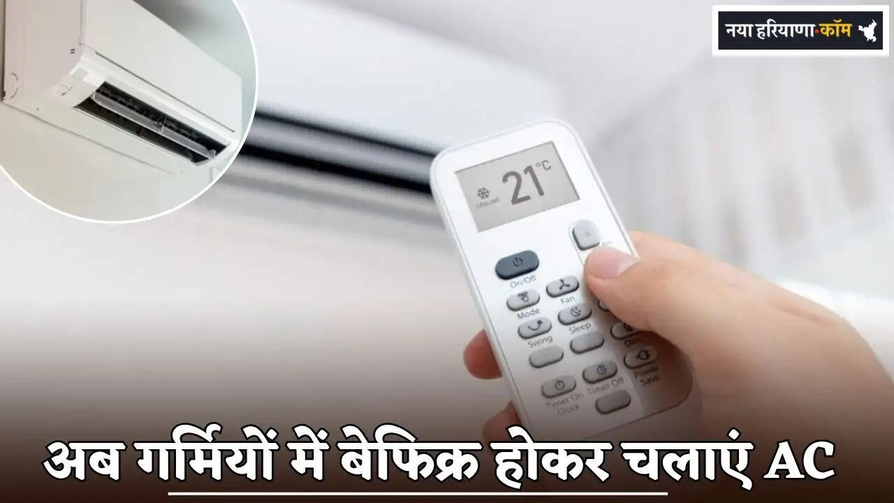 Now, run your AC worry-free this summer.