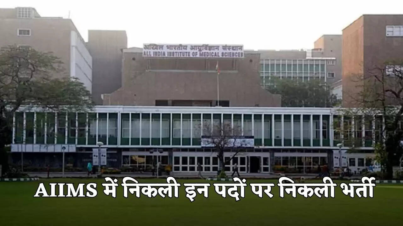 aiims bharti