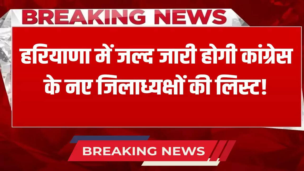 List of new district presidents of Congress