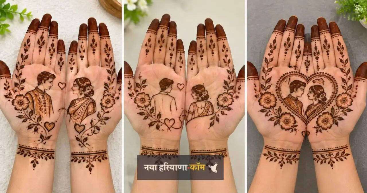 &nbsp;करवाचौथ पर अपनी हथेलियों को सजाएं इन प्यारी मेहंदी डिजाइन्स के साथ, आपके साजन भी हो जायेंगे दीवाने&nbsp;