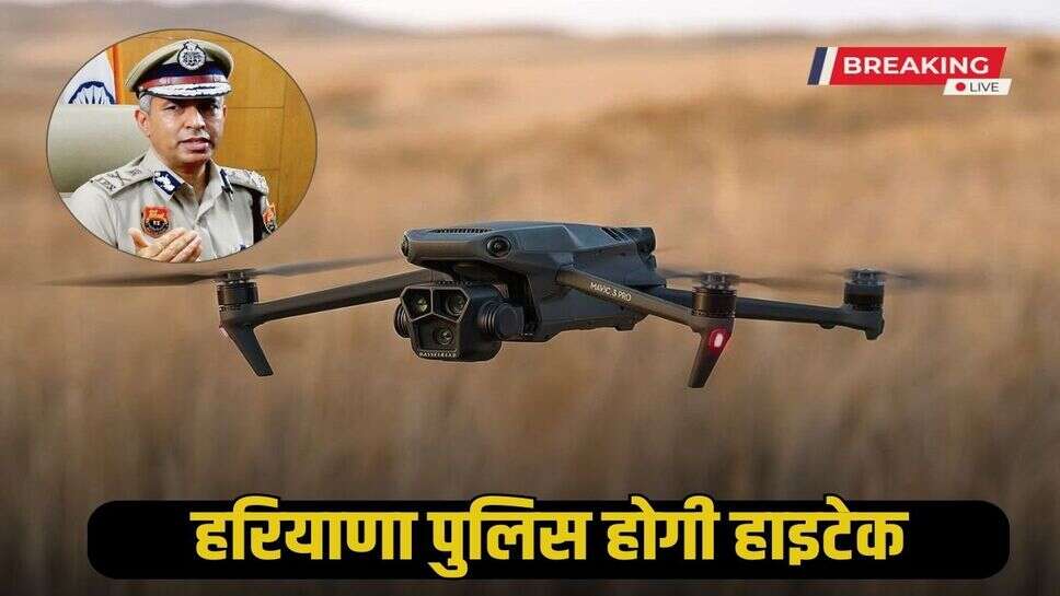 Haryana police will be hi-tech