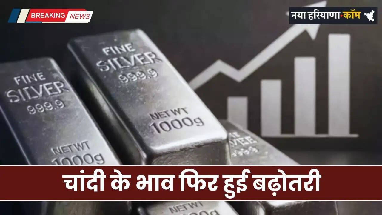 Silver prices rise again