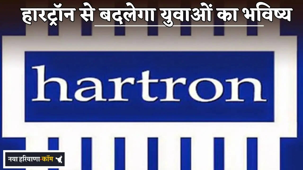 HARTRON will transform the future of the youth.