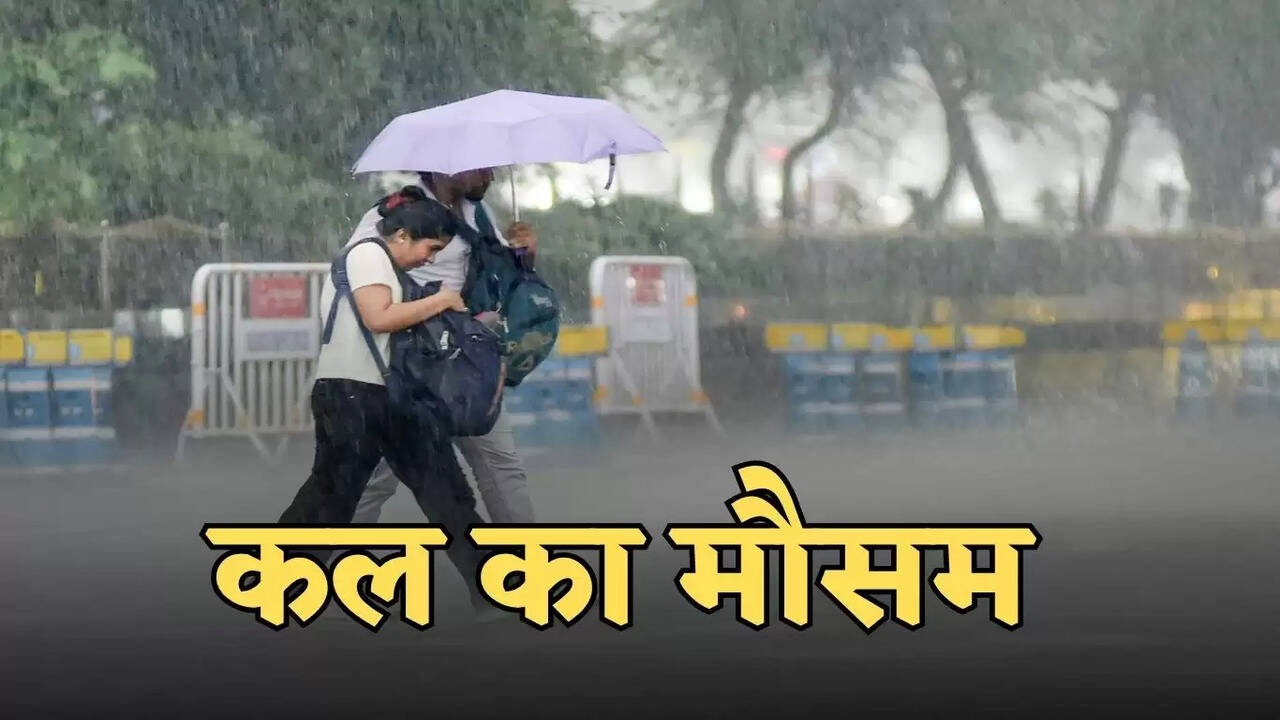 kal ka mausam