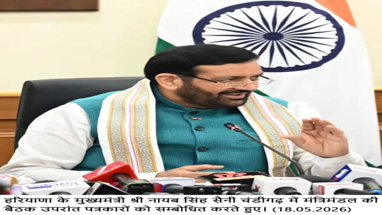 हरियाणा मंत्रिमंडल ने हरियाणा लोक सेवा आयोग (ग्रुप-बी) राज्य सेवा विनियम, 1999 में संशोधन को दी मंजूरी