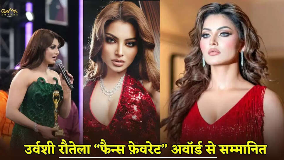 Urvashi Rautela honored with "Fans Favorite" Award