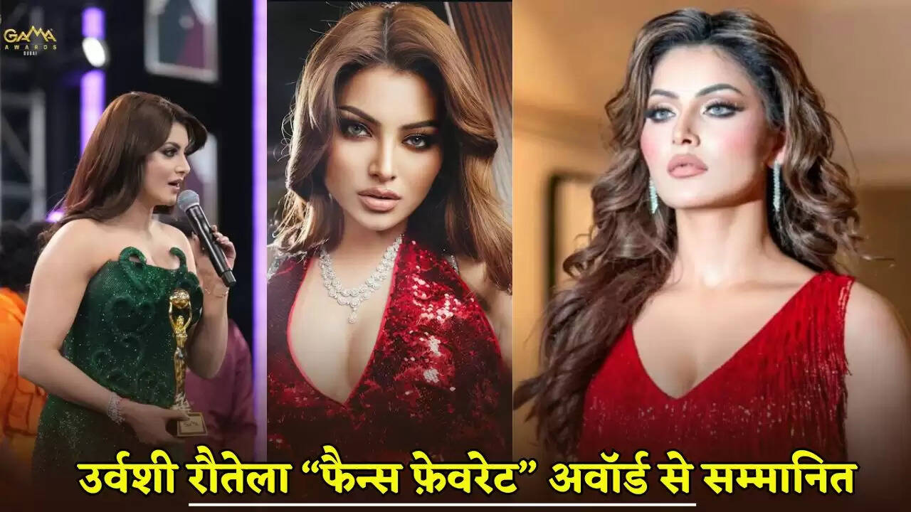 Urvashi Rautela honored with "Fans Favorite" Award