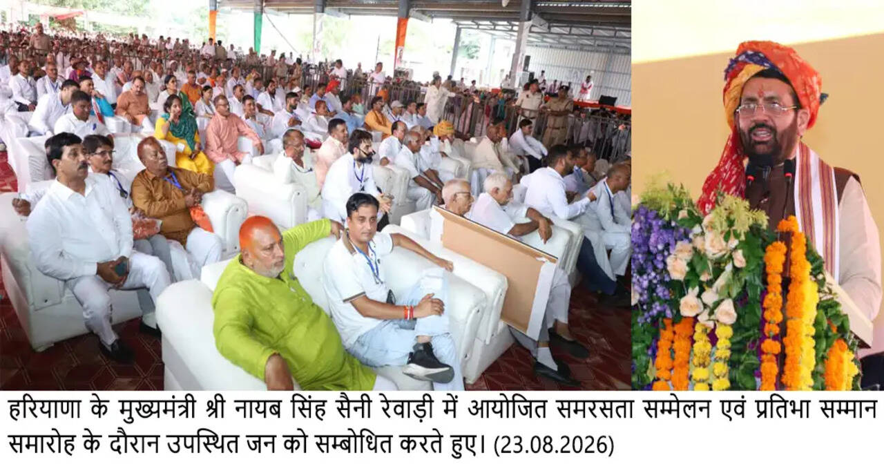 हरियाणा की नई आर्थिक रफ्तार को मिली हरी झंडी,&nbsp;दुनिया के बाजारों तक पहुंचेगा प्रदेश का उत्पाद