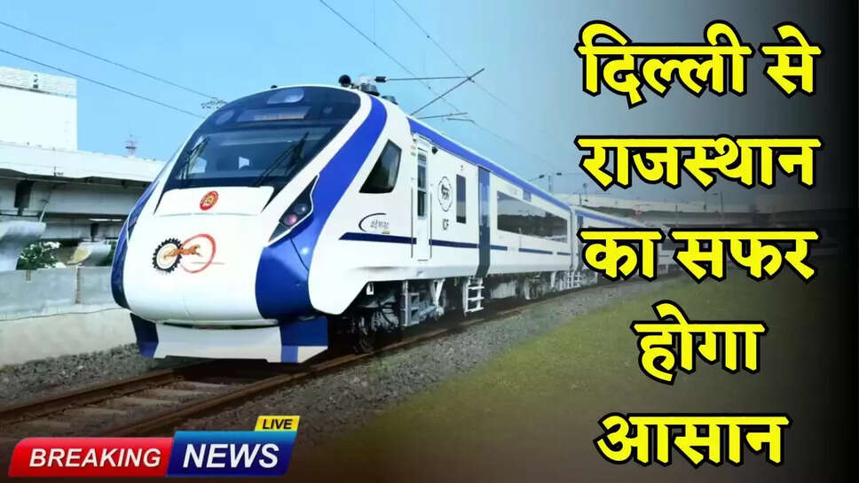 Traveling from Delhi to Rajasthan will be easy