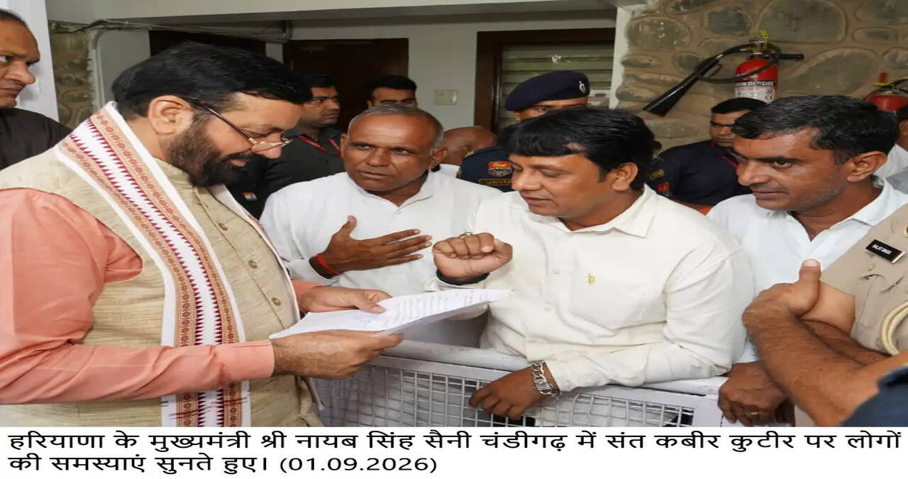 *Opposition Members to Be Included in Committee Constituted for Sant Shiromani Guru Ravidas Samrasta Sankalp Abhiyan- CM*