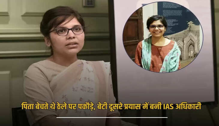 &nbsp;IAS Deepesh Kumari