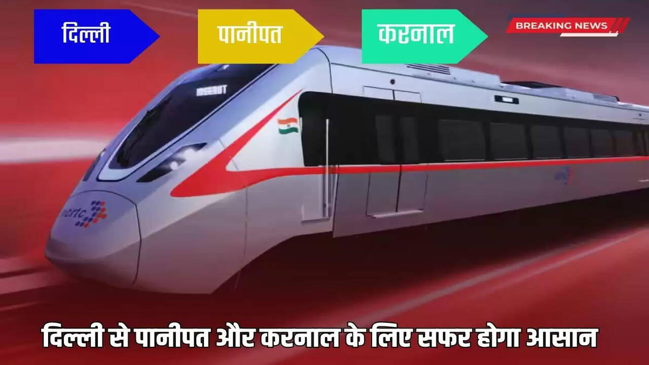 Traveling from Delhi to Panipat and Karnal will be easy