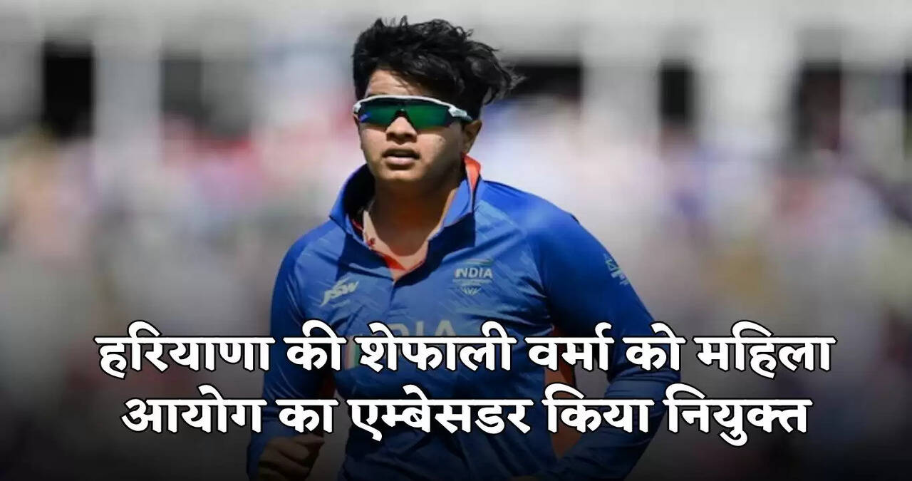 shafali verma