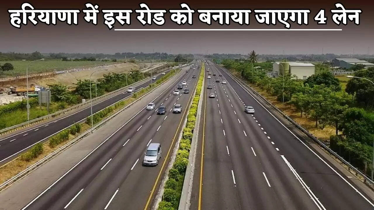 This road in Haryana will be converted into a 4-lane road.
