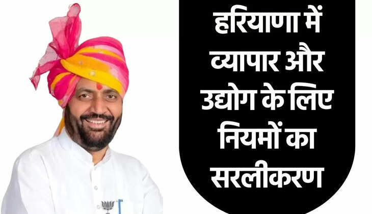 haryana news