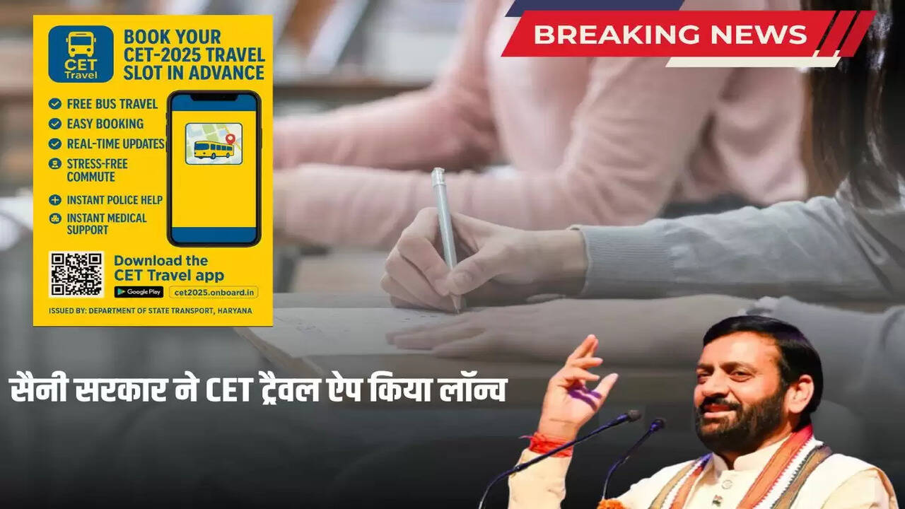 Saini Sarkar launched CET Travel App
