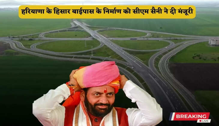 CM Saini approves construction of Hisar bypass in Haryana