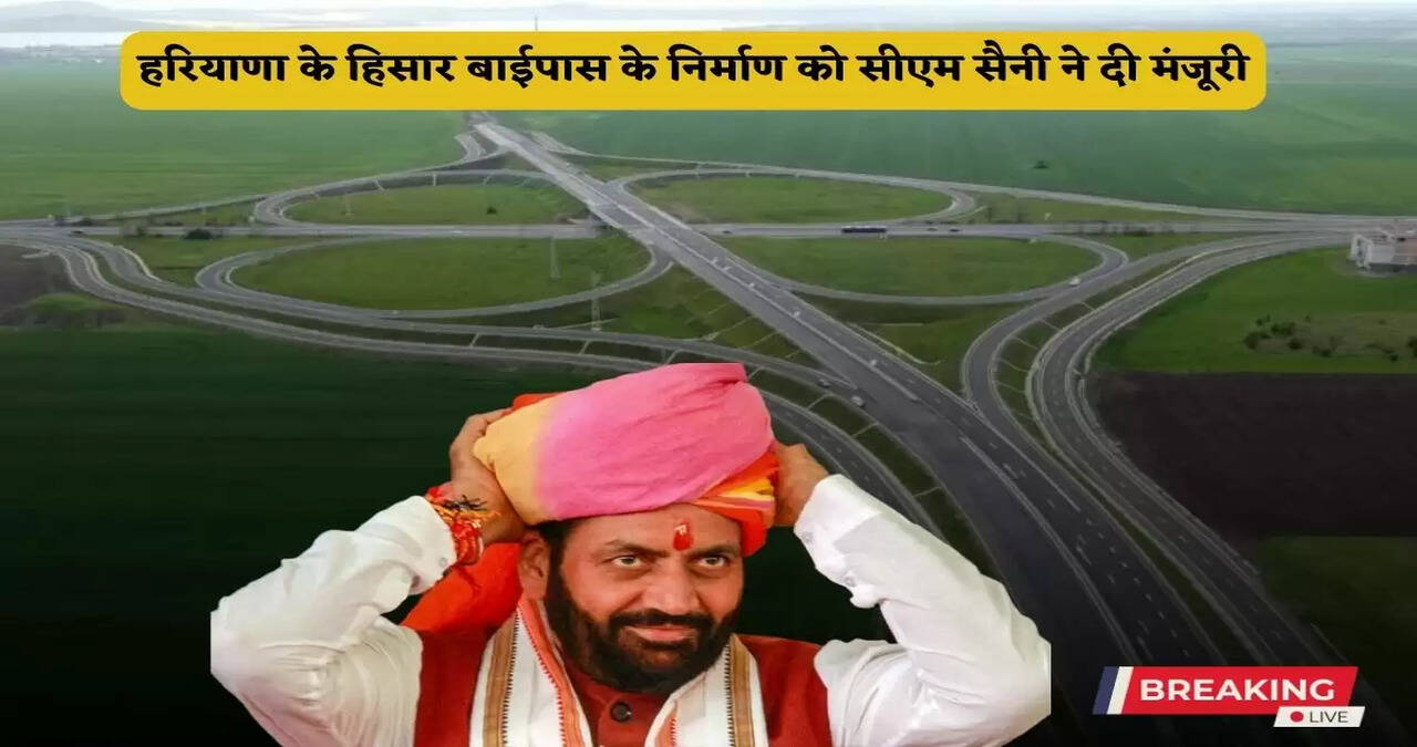 CM Saini approves construction of Hisar bypass in Haryana