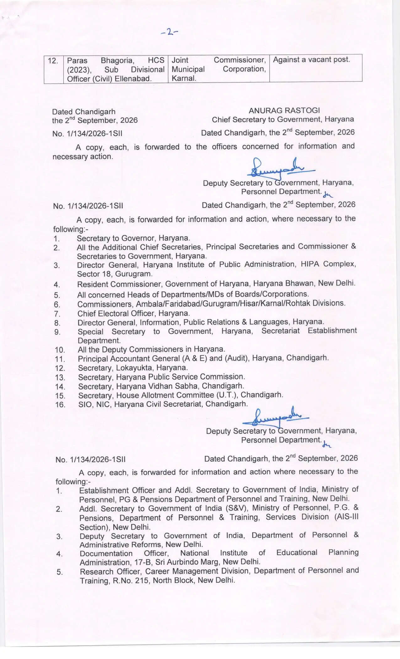 Haryana IAS HCS Transfers: हरियाणा में प्रशासनिक फेरबदल, कई IAS- HCS अफसरों के तबादले, देखें पूरी लिस्ट 22