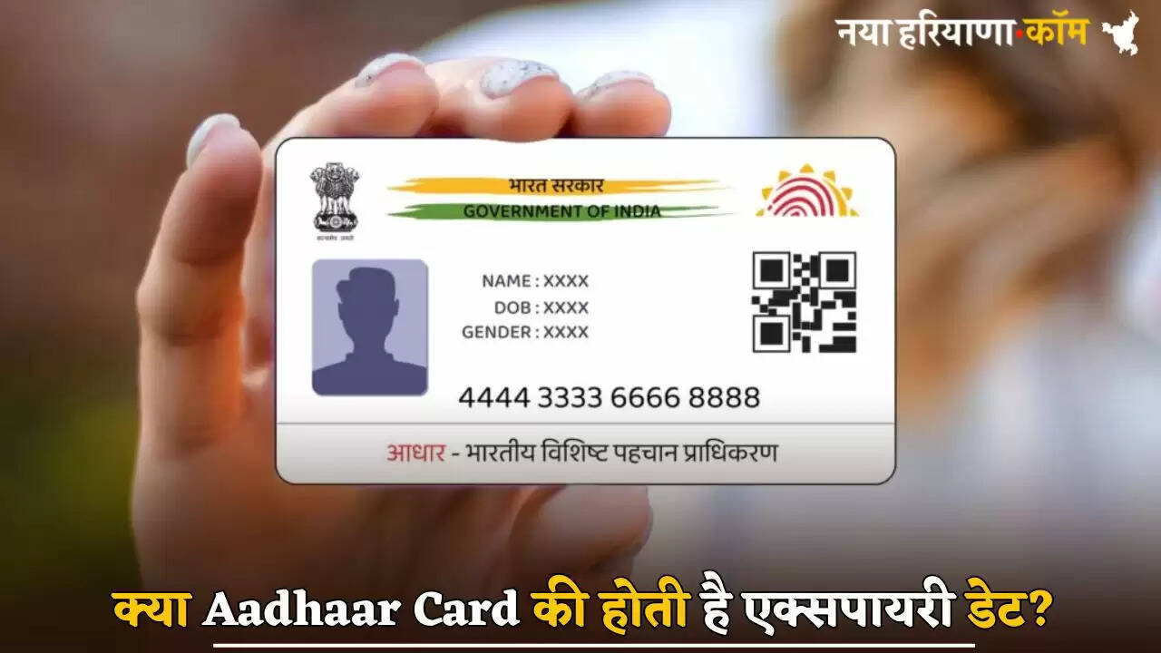 Does Aadhaar Card have an expiry date?