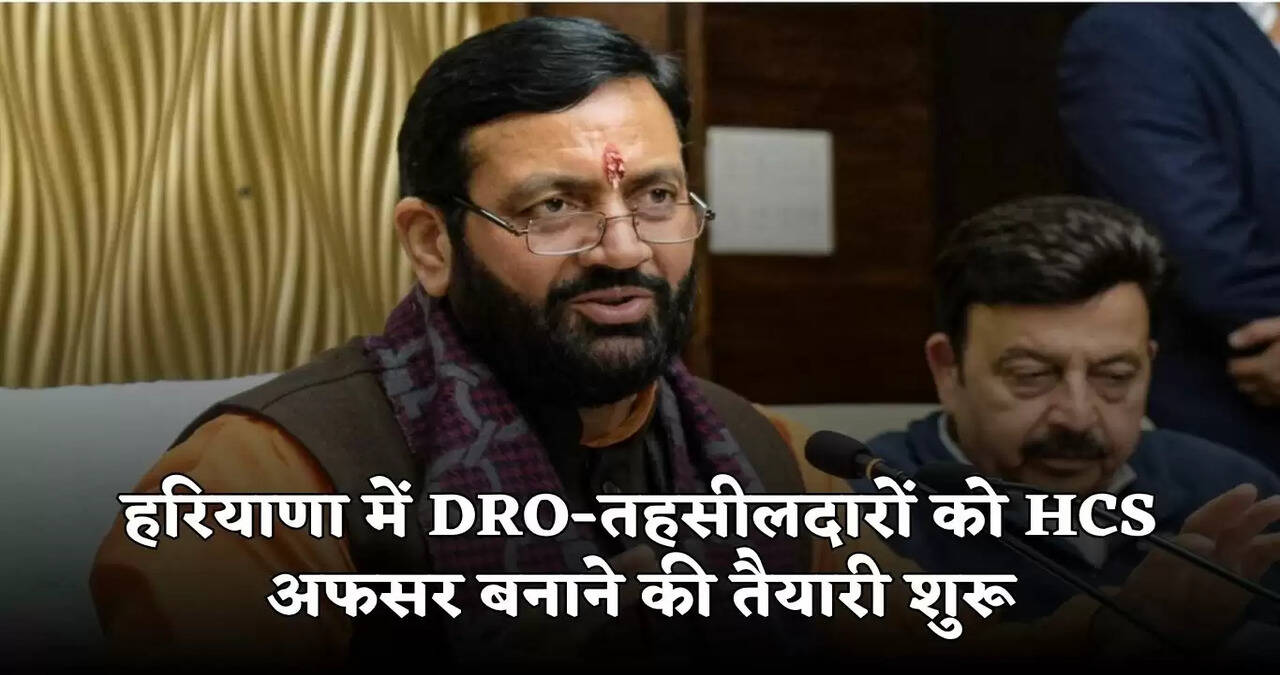 haryana promotion