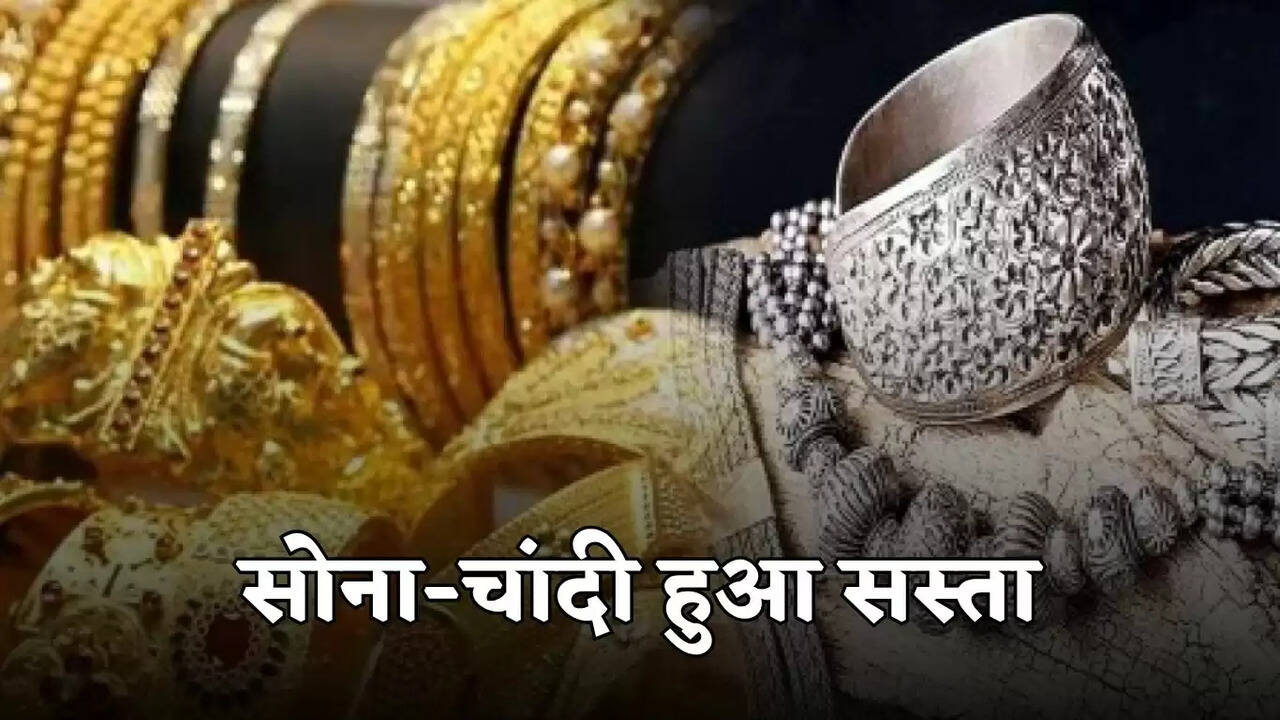 gold silver price