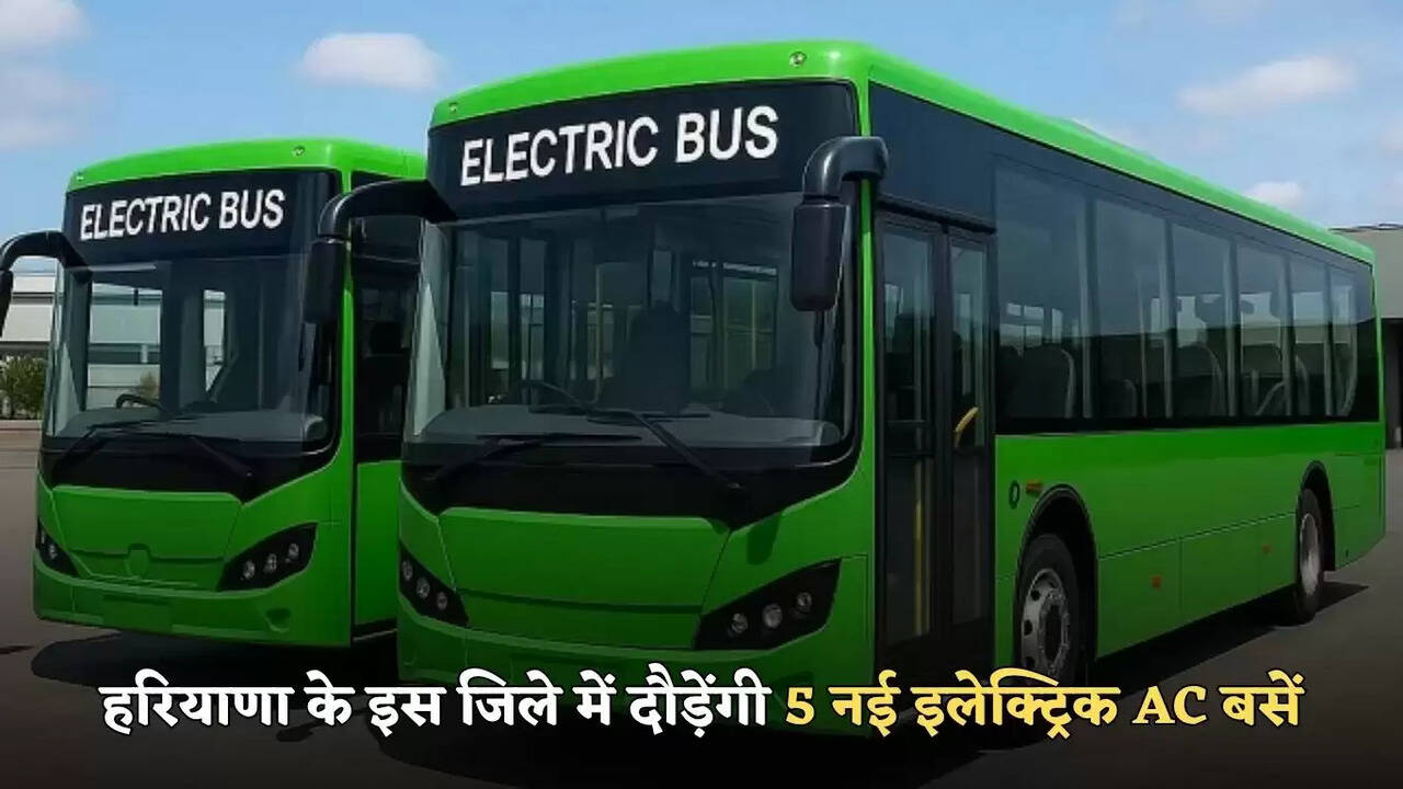 haryana electric buses