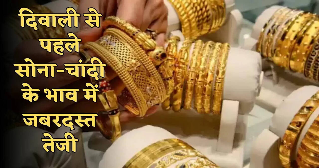 gold silver price