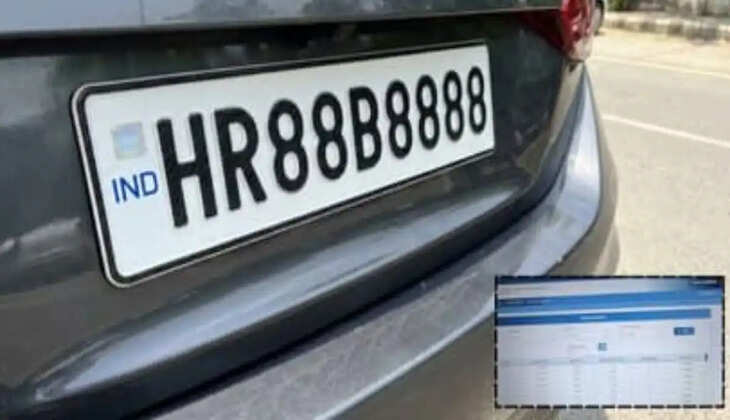हरियाणा में VIP नंबर HR88B8888 को लेकर अपडेट, बोलीदाता ने किया बड़ा खुलासा