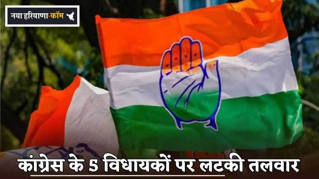 Sword hangs over 5 Congress MLAs.