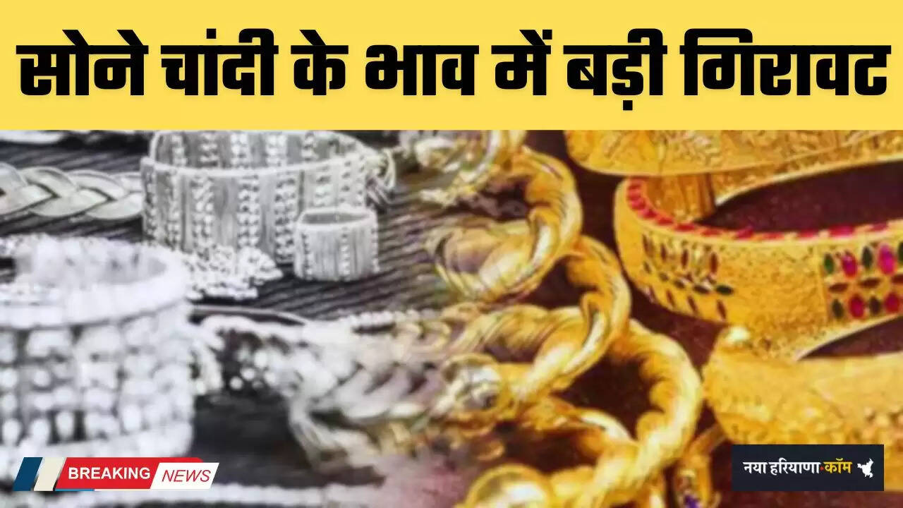 Big drop in gold and silver prices