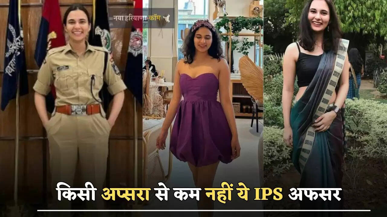 किसी अप्सरा से कम नहीं ये IPS अफसर, जाने इनके सफलता की कहानी&nbsp;