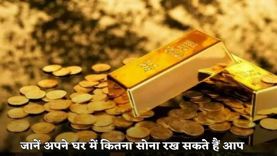 Gold Storage Limit