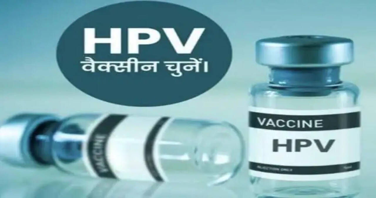 *सर्वाइकल कैंसर के खिलाफ सुरक्षा का सशक्त कवच बन रहा एचपीवी टीकाकरण अभियान*