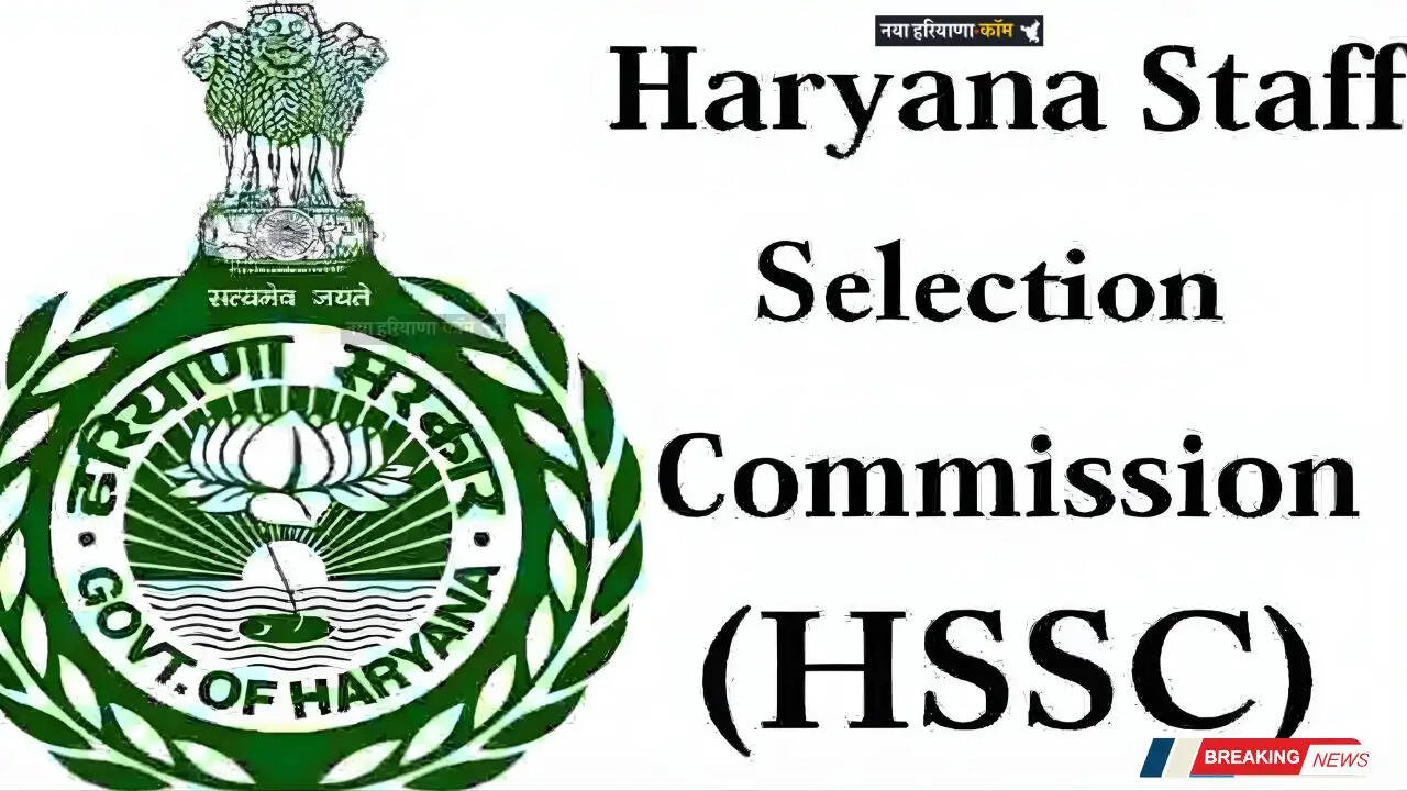 HSSC will conduct a major recruitment drive for 10,000 posts