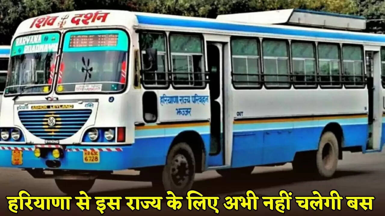 Buses will not run from Haryana to this state right now