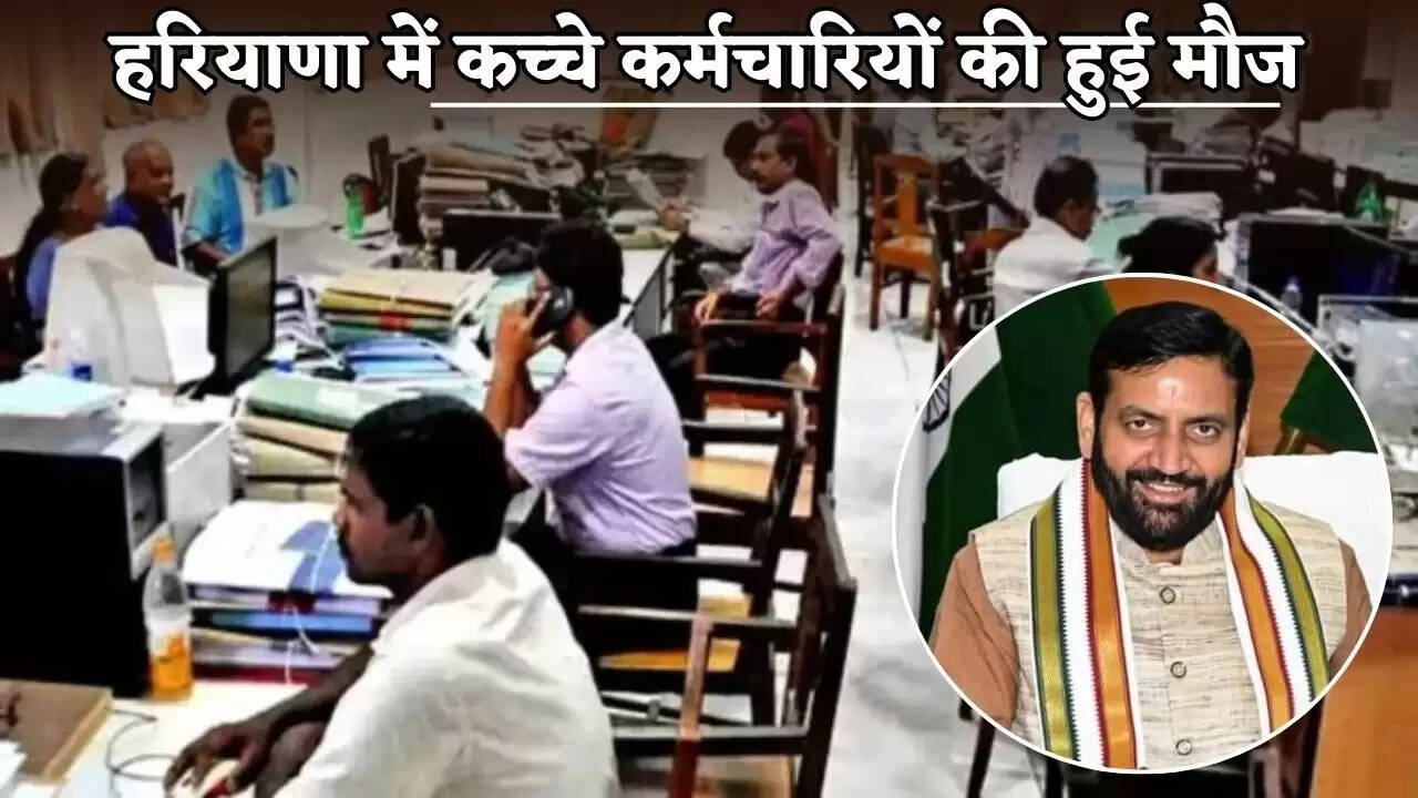 Casual workers have fun in Haryana