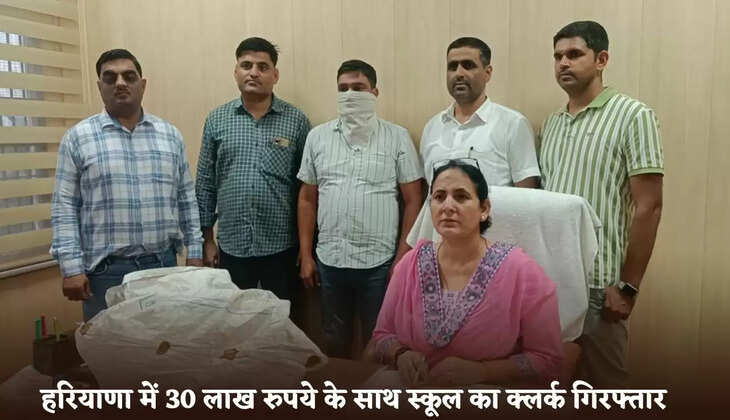 School clerk arrested with Rs 30 lakh in Haryana