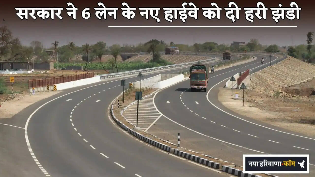 Government Gives Green Signal to New 6-Lane Highway
