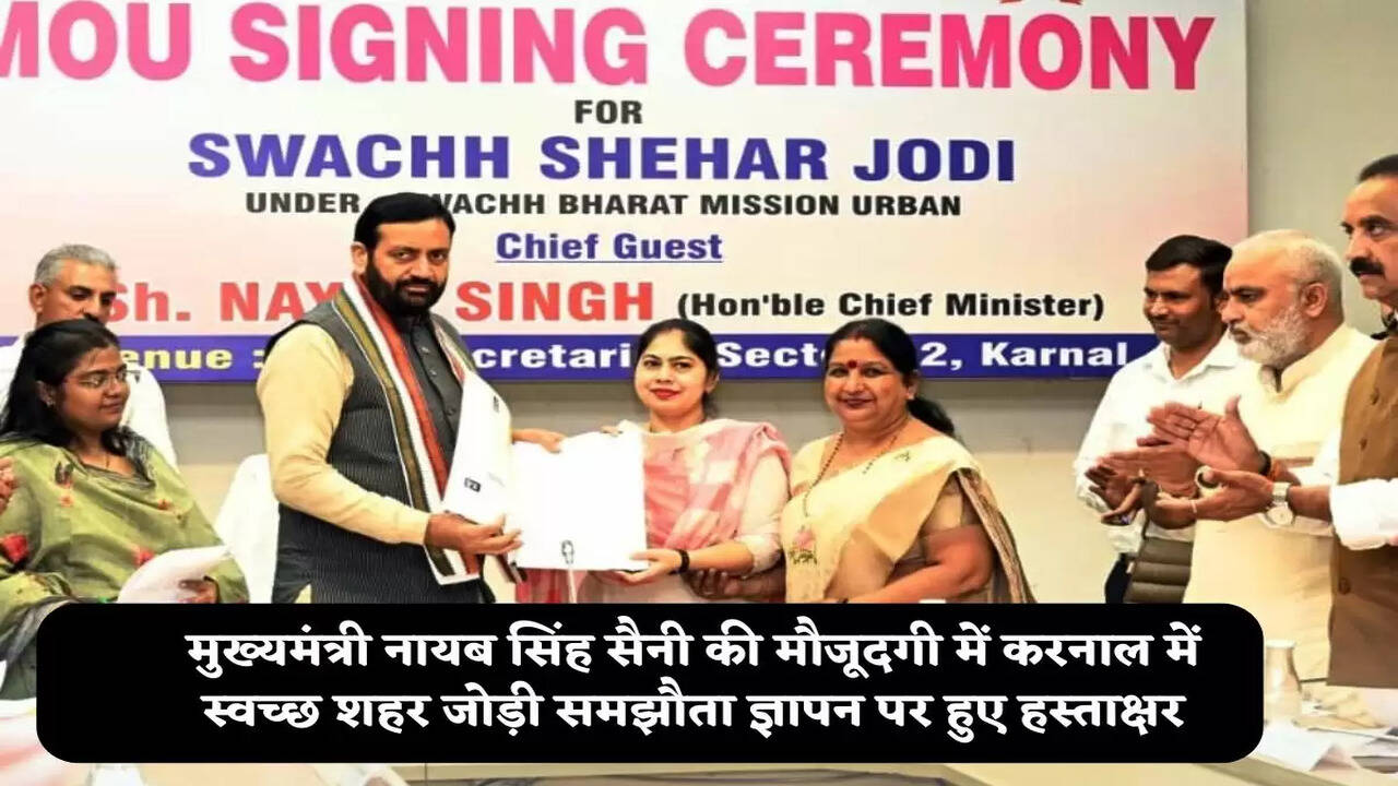 Haryana cm nayab singh saini