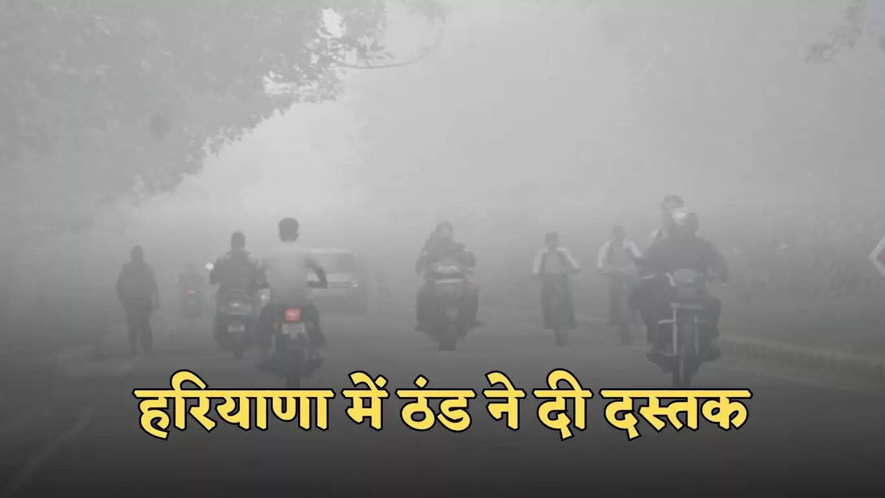 haryana weather