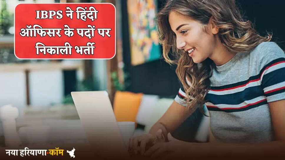 IBPS has announced recruitment for the post of Hindi Officer