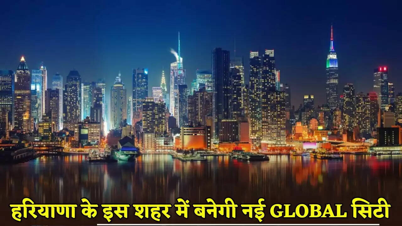 A new Global City will be built in this city of Haryana