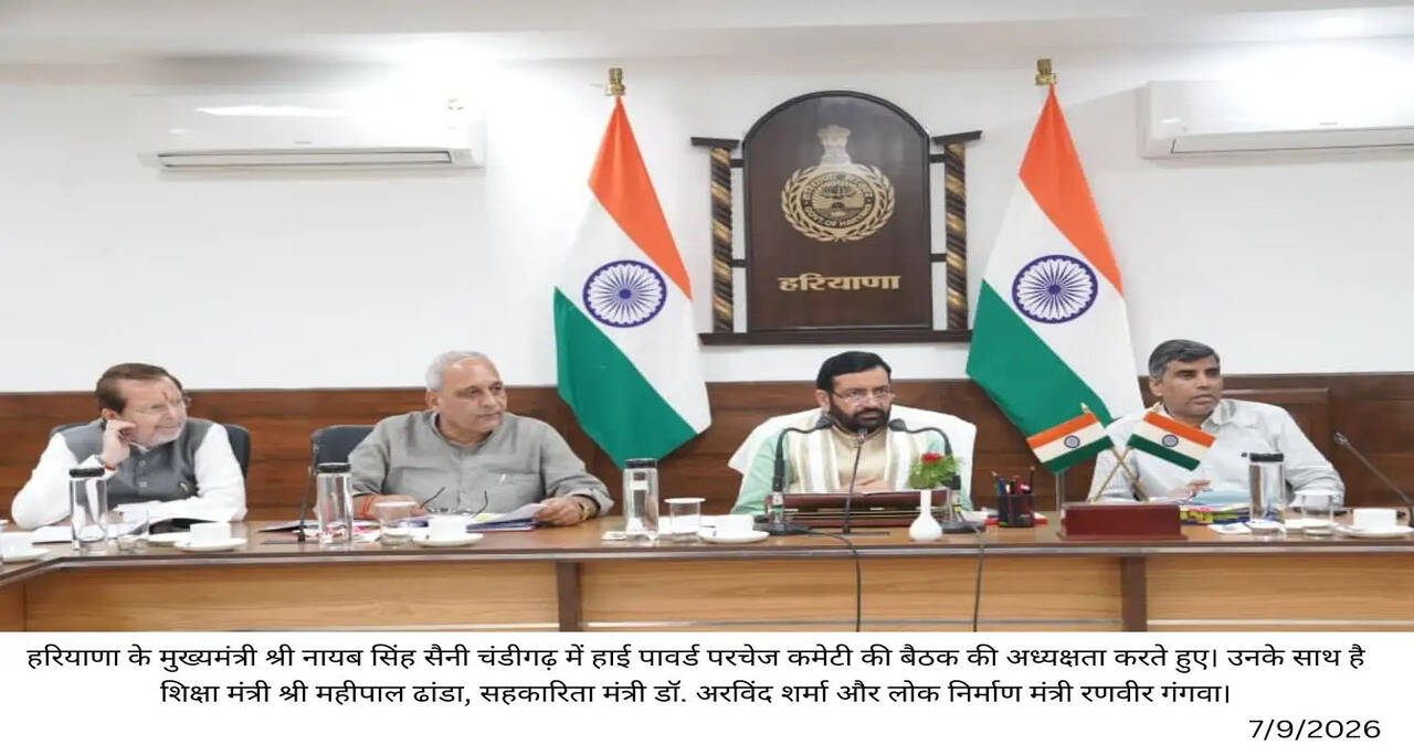 हरियाणा में अनुबंध कर्मचारियों के पंजीकरण, सत्यापन की समय-सीमा बढ़ी