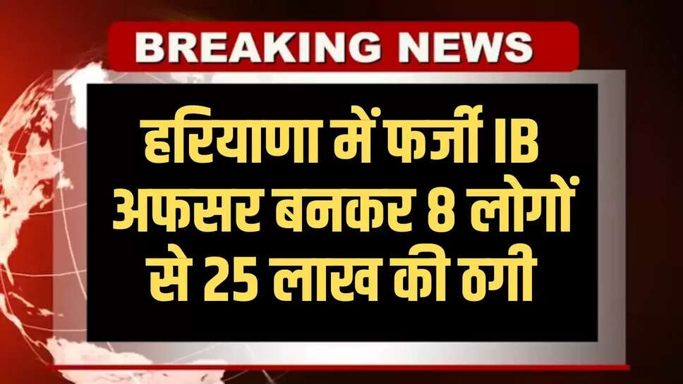haryana news