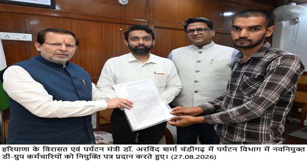 Dr. Arvind Sharma hands over appointment letters to 380 D-Group employees of Tourism Department, extends best wishes to newly appointed employees