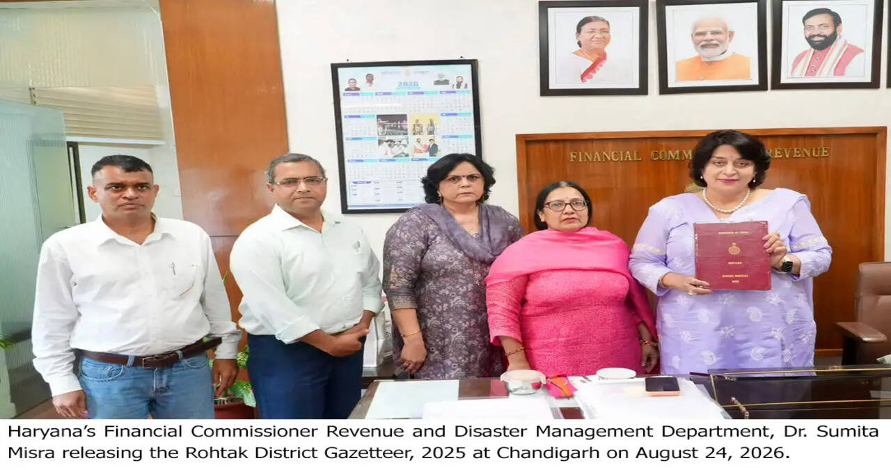 *Haryana Releases Revised Rohtak District Gazetteer 2025*