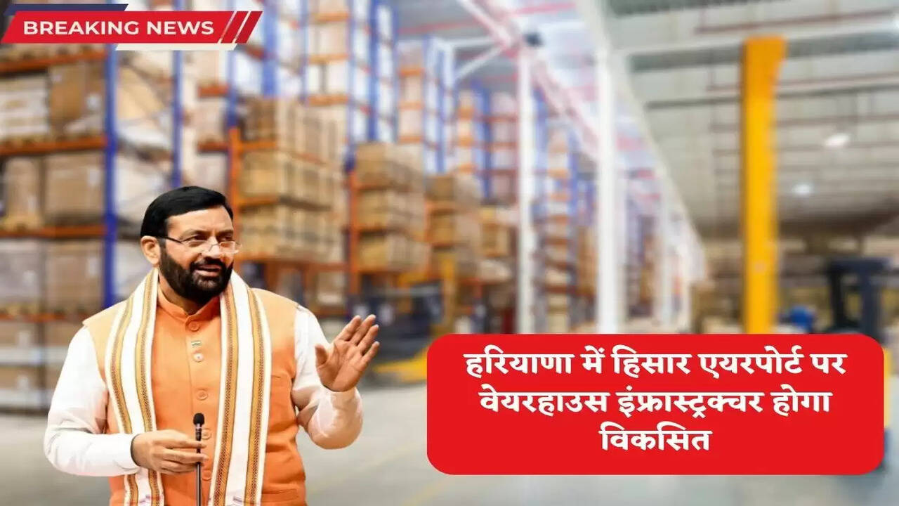 Big news for Haryana farmers 